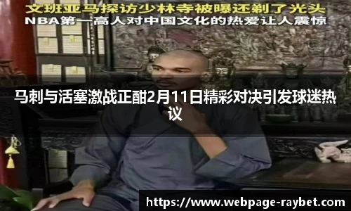 雷竞技RAYBET