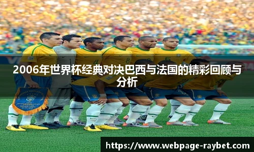 雷竞技RAYBET