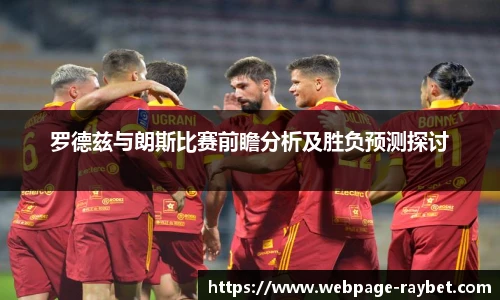 雷竞技