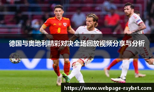 雷竞技官网