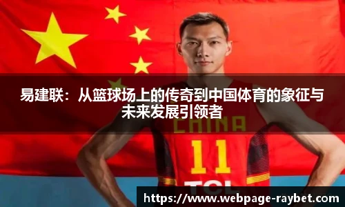雷竞技