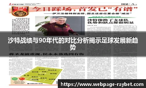 雷竞技RAYBET