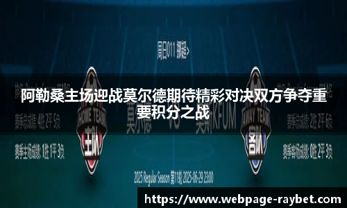 雷竞技