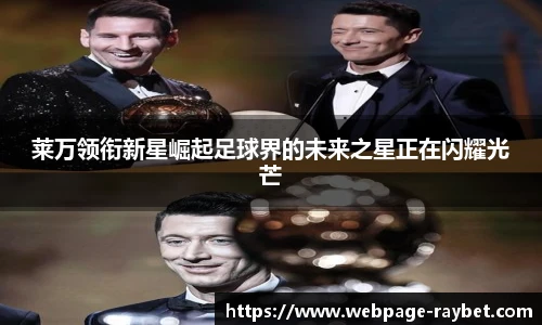 雷竞技