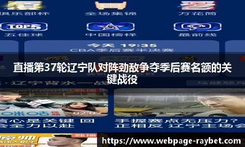 雷竞技官网
