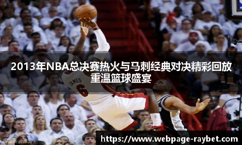 雷竞技RAYBET