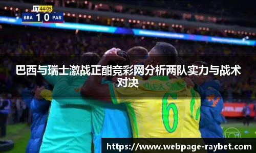 雷竞技RAYBET