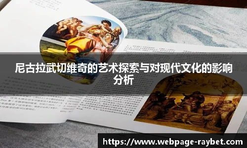 雷竞技ray官网