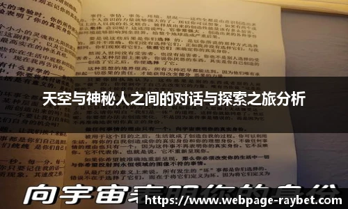 雷竞技ray官网