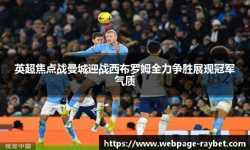 雷竞技官网