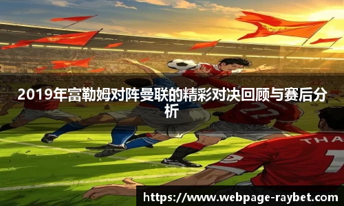 雷竞技官网