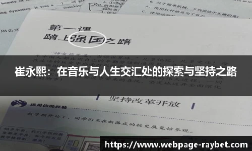 雷竞技官网