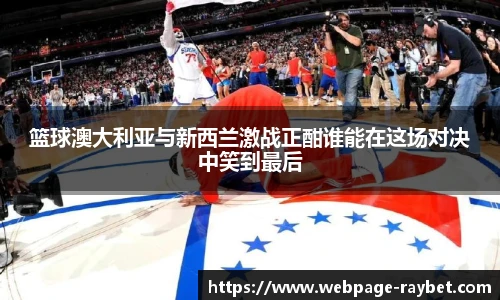 雷竞技ray官网