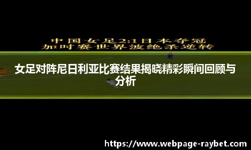 雷竞技ray官网