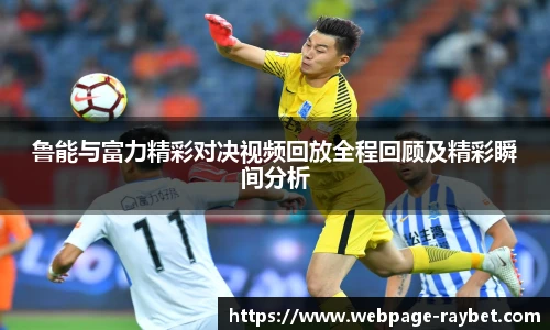 雷竞技