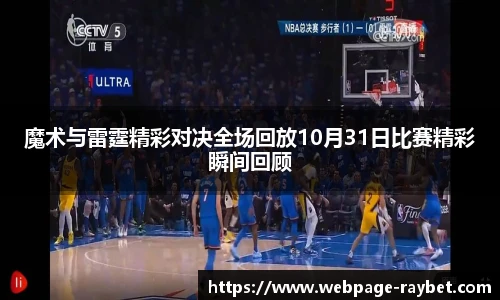 雷竞技ray官网