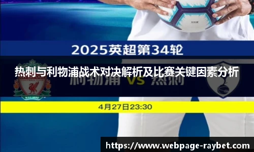 雷竞技