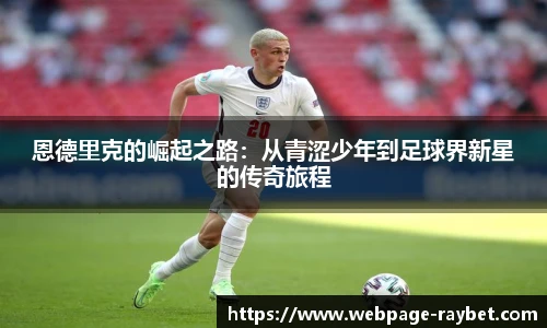 雷竞技RAYBET