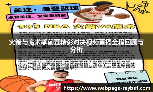 雷竞技官网