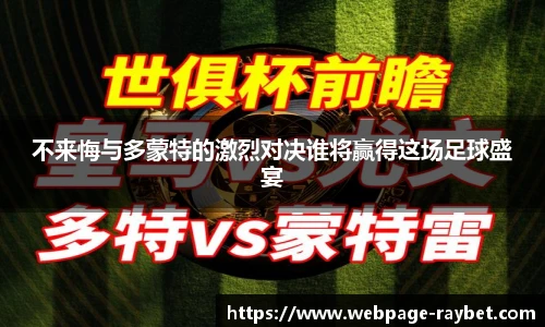 雷竞技官网