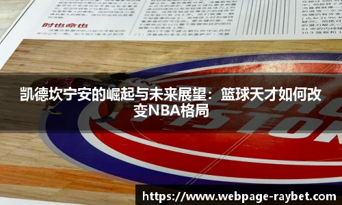 雷竞技官网