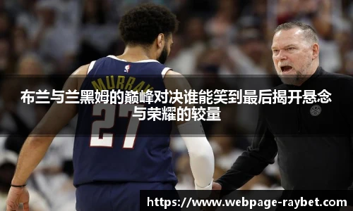 雷竞技官网