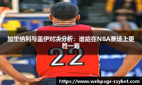 雷竞技RAYBET