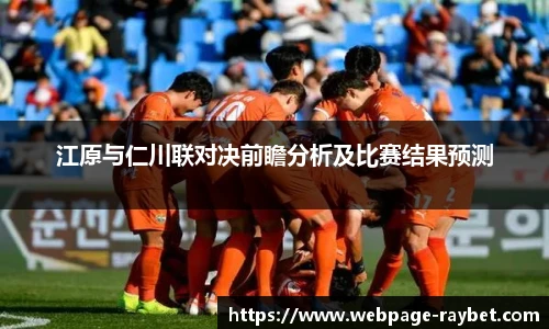 雷竞技RAYBET