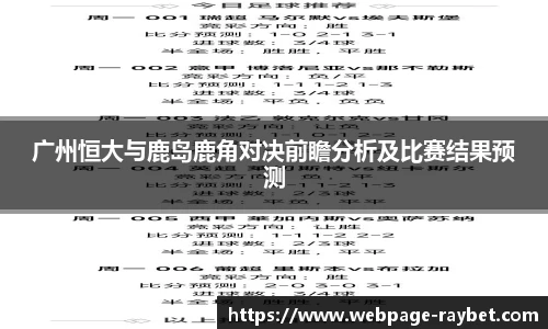 雷竞技ray官网