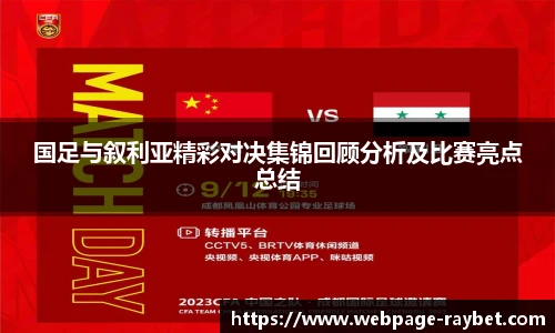 雷竞技ray官网