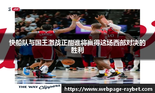 雷竞技RAYBET