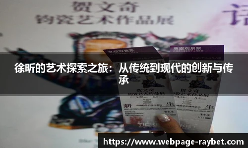 雷竞技官网