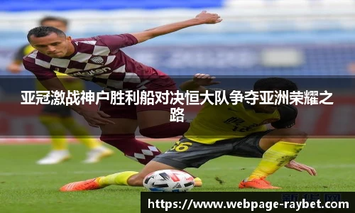 雷竞技RAYBET