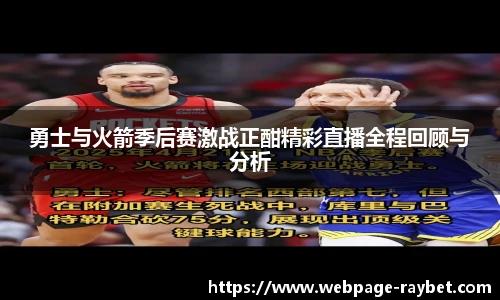 雷竞技