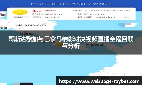 雷竞技