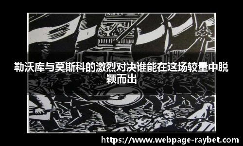 雷竞技ray官网