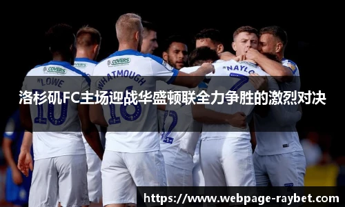 雷竞技