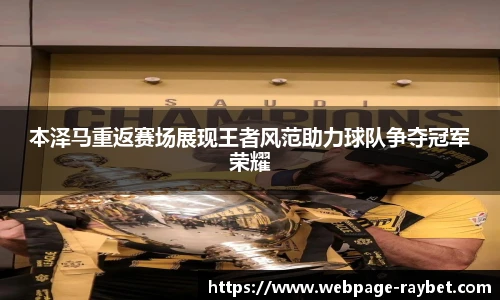 雷竞技ray官网