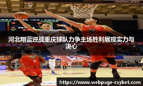雷竞技官网