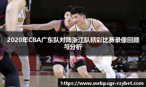 雷竞技RAYBET