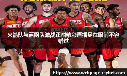 雷竞技ray官网