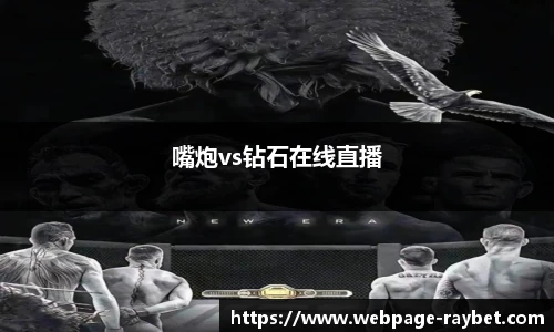 雷竞技ray官网